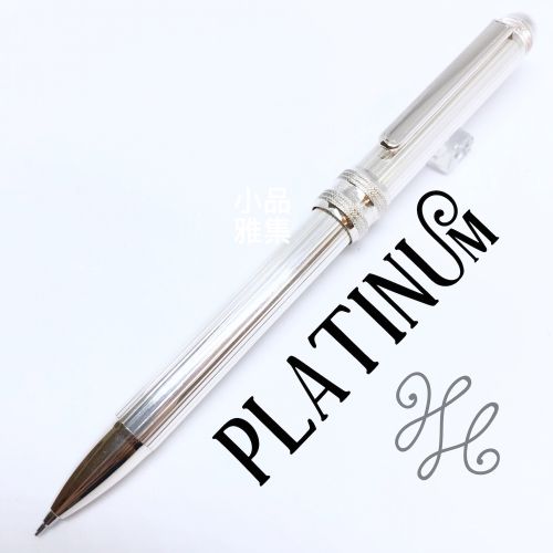 日本 Platinum 白金 純銀三用筆 (直紋款）